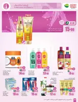 Othaim Markets Saudi Arabia offers from 2 to 8 Jumada I 1448 AH (14 – 20 October 2026) Dining offers in all flavors - Page 30