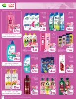 Othaim Markets Saudi Arabia offers from 2 to 8 Jumada I 1448 AH (14 – 20 October 2026) Dining offers in all flavors - Page 31
