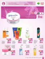Othaim Markets Saudi Arabia offers from 2 to 8 Jumada I 1448 AH (14 – 20 October 2026) Dining offers in all flavors - Page 32