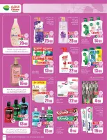 Othaim Markets Saudi Arabia offers from 2 to 8 Jumada I 1448 AH (14 – 20 October 2026) Dining offers in all flavors - Page 33