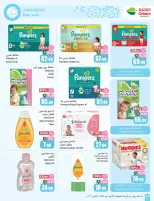 Othaim Markets Saudi Arabia offers from 2 to 8 Jumada I 1448 AH (14 – 20 October 2026) Dining offers in all flavors - Page 34