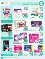 Othaim Markets Saudi Arabia offers from 2 to 8 Jumada I 1448 AH (14 – 20 October 2026) Dining offers in all flavors - Page 35