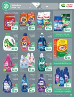 Othaim Markets Saudi Arabia offers from 2 to 8 Jumada I 1448 AH (14 – 20 October 2026) Dining offers in all flavors - Page 36
