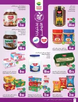 Othaim Markets Saudi Arabia offers from 2 to 8 Jumada I 1448 AH (14 – 20 October 2026) Dining offers in all flavors - Page 6