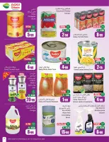 Othaim Markets Saudi Arabia offers from 2 to 8 Jumada I 1448 AH (14 – 20 October 2026) Dining offers in all flavors - Page 7