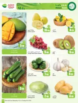 Othaim Markets Saudi Arabia offers from 2 to 8 Jumada I 1448 AH (14 – 20 October 2026) Dining offers in all flavors - Page 9