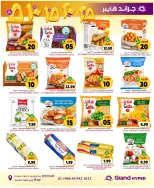 Grand Hypermarket offers in Jeddah from 2 to 8 Jumada I 1448 AH (14 – 20 October 2026) Crazy Numbers Offers - Page 8
