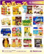 Grand Hypermarket offers in Jeddah from 2 to 8 Jumada I 1448 AH (14 – 20 October 2026) Crazy Numbers Offers - Page 7