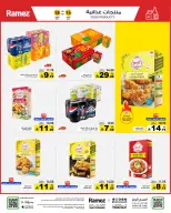 Ramez Markets Saudi Arabia offers from 2 to 6 Jumada I 1448 AH (14 – 18 October 2026) Autumn Offers - Page 11