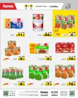Ramez Markets Saudi Arabia offers from 2 to 6 Jumada I 1448 AH (14 – 18 October 2026) Autumn Offers - Page 14