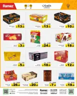 Ramez Markets Saudi Arabia offers from 2 to 6 Jumada I 1448 AH (14 – 18 October 2026) Autumn Offers - Page 20
