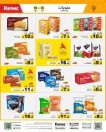 Ramez Markets Saudi Arabia offers from 2 to 6 Jumada I 1448 AH (14 – 18 October 2026) Autumn Offers - Page 22