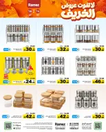 Ramez Markets Saudi Arabia offers from 2 to 6 Jumada I 1448 AH (14 – 18 October 2026) Autumn Offers - Page 27