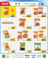 Ramez Markets Saudi Arabia offers from 2 to 6 Jumada I 1448 AH (14 – 18 October 2026) Autumn Offers - Page 5