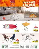 Ramez Markets Saudi Arabia offers from 2 to 6 Jumada I 1448 AH (14 – 18 October 2026) Autumn Offers - Page 41