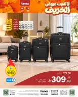 Ramez Markets Saudi Arabia offers from 2 to 6 Jumada I 1448 AH (14 – 18 October 2026) Autumn Offers - Page 52