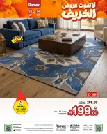 Ramez Markets Saudi Arabia offers from 2 to 6 Jumada I 1448 AH (14 – 18 October 2026) Autumn Offers - Page 53