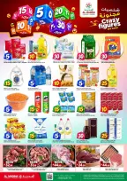 Al Madina Hypermarket offers in Twyq from 2 to 8 Jumada I 1448 AH (14 – 20 October 2026) Crazy Character Shows - Page 1