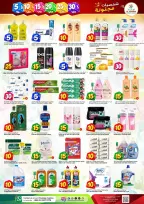 Al Madina Hypermarket offers in Twyq from 2 to 8 Jumada I 1448 AH (14 – 20 October 2026) Crazy Character Shows - Page 6