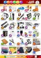 Al Madina Hypermarket offers in Twyq from 2 to 8 Jumada I 1448 AH (14 – 20 October 2026) Crazy Character Shows - Page 8