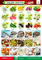 Al Madina Hypermarket offers in Twyq from 2 to 8 Jumada I 1448 AH (14 – 20 October 2026) Crazy Character Shows - Page 2