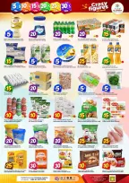 Al Madina Hypermarket offers in Twyq from 2 to 8 Jumada I 1448 AH (14 – 20 October 2026) Crazy Character Shows - Page 5