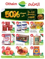 Othaim Corners Saudi Arabia offers from 2 to 8 Jumada I 1448 AH (14 – 20 October 2026) Dining offers in all flavors - Page 1