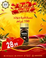 BIN AFIF offers in Dammam from 2 to 3 Jumada I 1448 AH (14 – 15 October 2026) Offers save and congratulate - Page 7