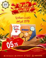 BIN AFIF offers in Dammam from 2 to 3 Jumada I 1448 AH (14 – 15 October 2026) Offers save and congratulate - Page 13