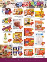 Layan Hypermarket Saudi Arabia offers from 2 to 8 Jumada I 1448 AH (14 – 20 October 2026) Exciting Figures - Page 6
