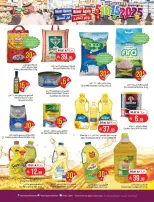 Layan Hypermarket Saudi Arabia offers from 2 to 8 Jumada I 1448 AH (14 – 20 October 2026) Exciting Figures - Page 3
