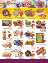 Layan Hypermarket Saudi Arabia offers from 2 to 8 Jumada I 1448 AH (14 – 20 October 2026) Exciting Figures - Page 8