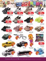Layan Hypermarket Saudi Arabia offers from 2 to 8 Jumada I 1448 AH (14 – 20 October 2026) Exciting Figures - Page 13