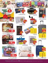 Layan Hypermarket Saudi Arabia offers from 2 to 8 Jumada I 1448 AH (14 – 20 October 2026) Exciting Figures - Page 14