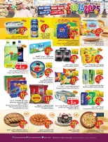 Layan Hypermarket Saudi Arabia offers from 2 to 8 Jumada I 1448 AH (14 – 20 October 2026) Exciting Figures - Page 7