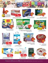 Layan Hypermarket Saudi Arabia offers from 2 to 8 Jumada I 1448 AH (14 – 20 October 2026) Exciting Figures - Page 4