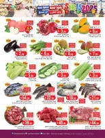 Layan Hypermarket Saudi Arabia offers from 2 to 8 Jumada I 1448 AH (14 – 20 October 2026) Exciting Figures - Page 2