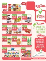 Farm markets Saudi Arabia offers from 2 to 8 Jumada I 1448 AH (14 – 20 October 2026) Killer Deals - Page 11