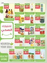 Farm markets Saudi Arabia offers from 2 to 8 Jumada I 1448 AH (14 – 20 October 2026) Killer Deals - Page 12