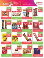 Farm markets Saudi Arabia offers from 2 to 8 Jumada I 1448 AH (14 – 20 October 2026) Killer Deals - Page 24