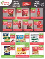 Farm markets Saudi Arabia offers from 2 to 8 Jumada I 1448 AH (14 – 20 October 2026) Killer Deals - Page 35