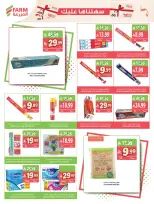 Farm markets Saudi Arabia offers from 2 to 8 Jumada I 1448 AH (14 – 20 October 2026) Killer Deals - Page 49