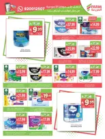 Farm markets Saudi Arabia offers from 2 to 8 Jumada I 1448 AH (14 – 20 October 2026) Killer Deals - Page 50