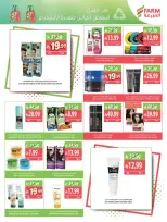 Farm markets Saudi Arabia offers from 2 to 8 Jumada I 1448 AH (14 – 20 October 2026) Killer Deals - Page 54