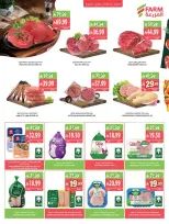 Farm markets Saudi Arabia offers from 2 to 8 Jumada I 1448 AH (14 – 20 October 2026) Killer Deals - Page 7
