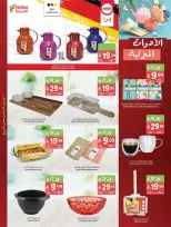 Farm markets Saudi Arabia offers from 2 to 8 Jumada I 1448 AH (14 – 20 October 2026) Killer Deals - Page 62