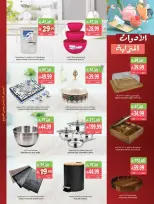 Farm markets Saudi Arabia offers from 2 to 8 Jumada I 1448 AH (14 – 20 October 2026) Killer Deals - Page 63
