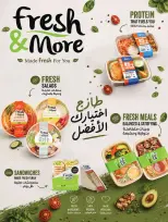 Farm markets Saudi Arabia offers from 2 to 8 Jumada I 1448 AH (14 – 20 October 2026) Killer Deals - Page 64