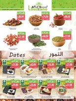 Farm markets offers in Jazan, Najran, Abo Aresh, Abha from 2 to 8 Jumada I 1448 AH (14 – 20 October 2026) Killer Deals - Page 3