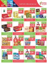 Farm markets offers in Jazan, Najran, Abo Aresh, Abha from 2 to 8 Jumada I 1448 AH (14 – 20 October 2026) Killer Deals - Page 26